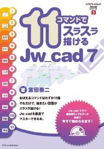 使用テキストの画像です。