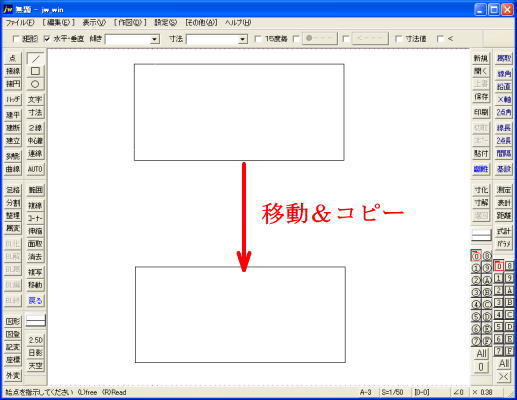 「移動・コピーの仕方」の画像です。