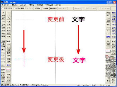 「線・文字のフォントや色の変更の仕方」の画像です。