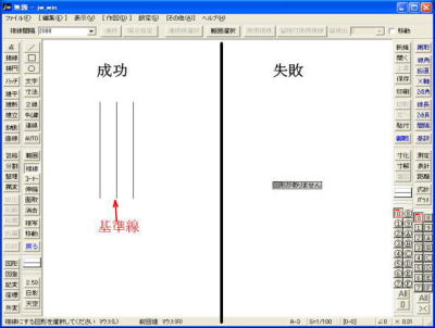 「複線の描き方」の画像です。
