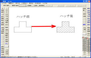 「ハッチコマンド」の画像です。