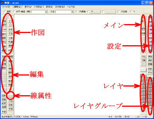 「ツールバーの表示・配置の変更」の画像です。